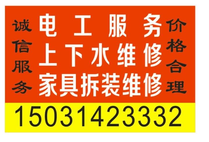 武汉今日招工信息全面概览