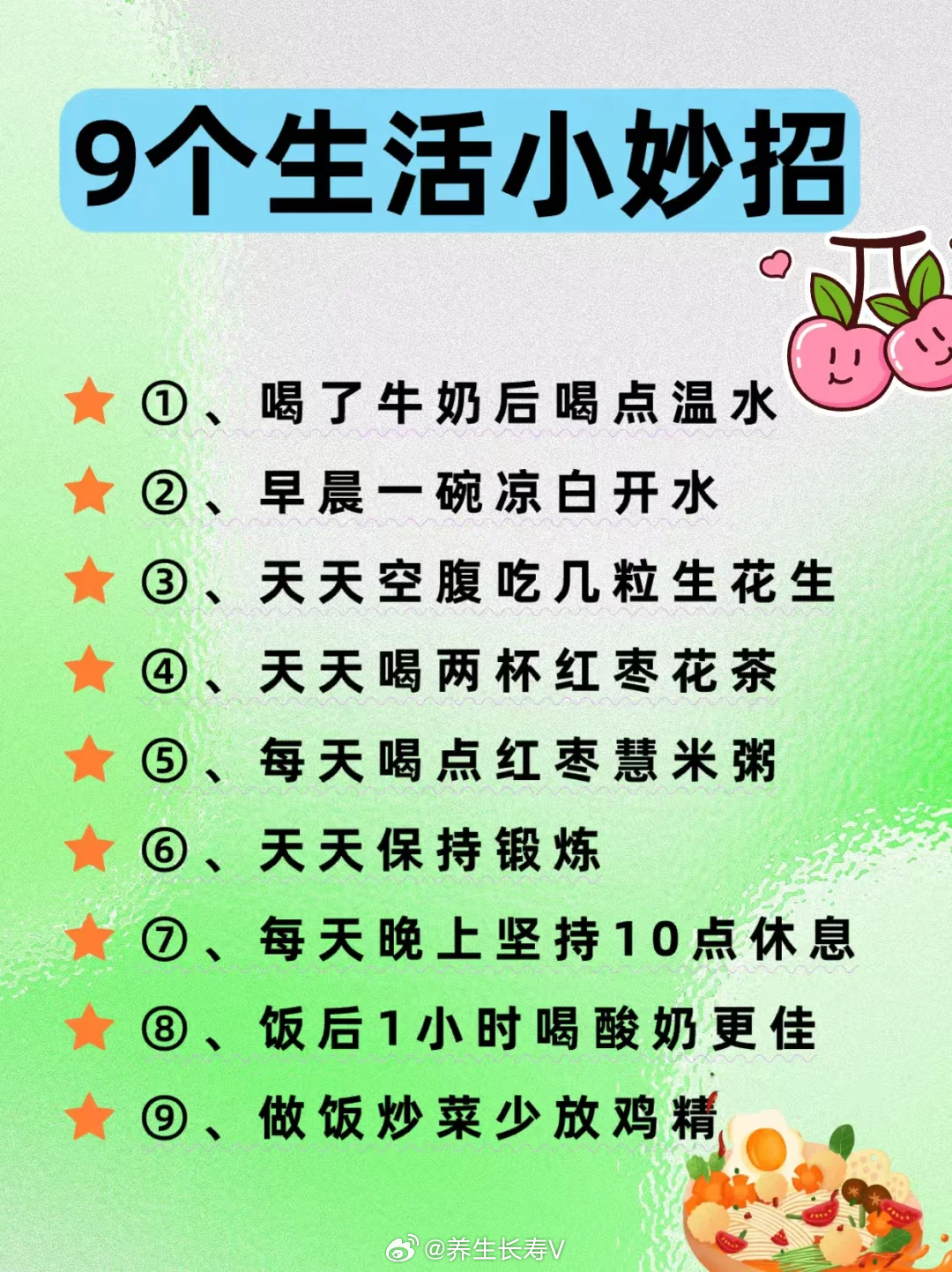 瑞典生活小妙招，让生活更便捷舒适的小技巧分享