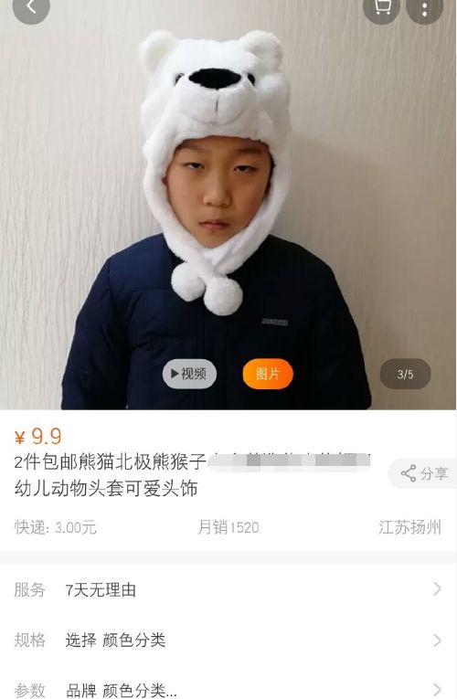 卖家秀生活小妙招，打造优质生活的秘密利器