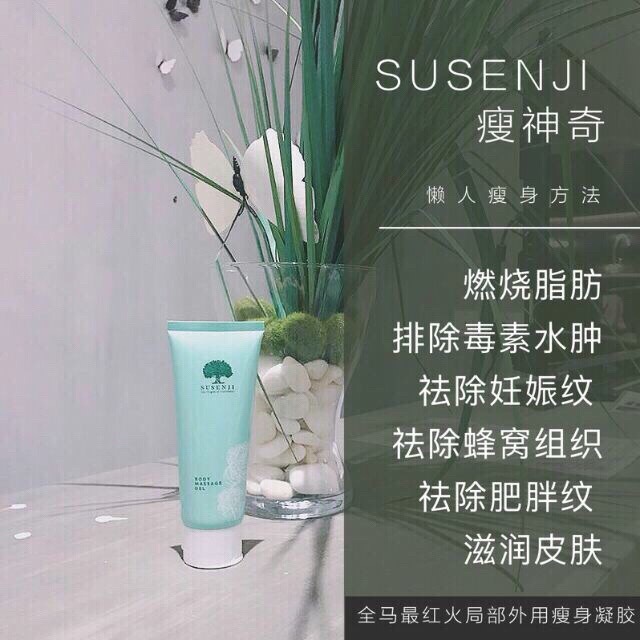 生活小妙招与瘦身膏，打造完美身材的终极秘诀