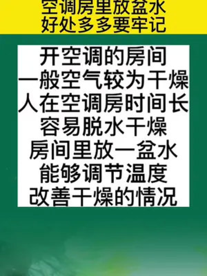 生活妙招与购房秘籍，打造理想居住环境的必备指南