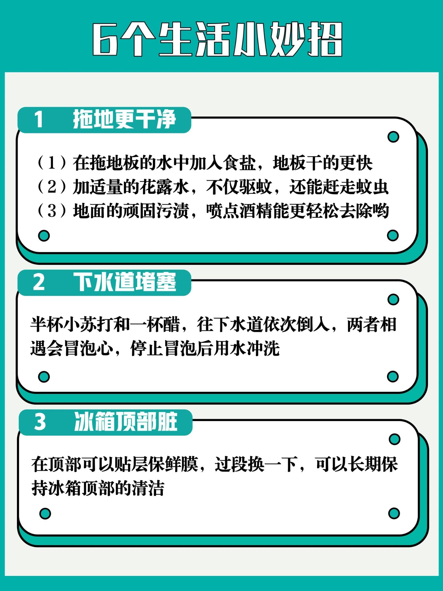 显瘦生活秘籍，打造轻盈身姿的秘诀